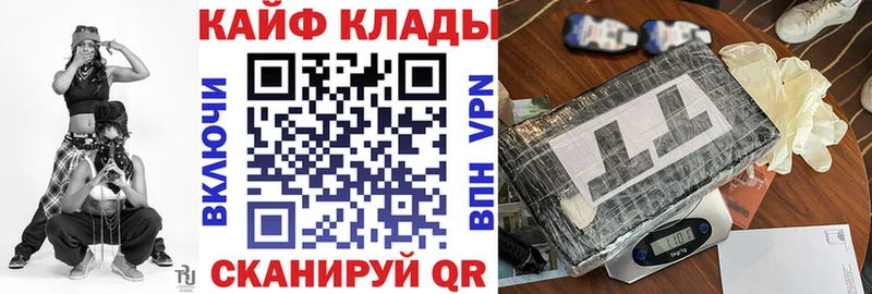 Купить закладку ГАШ  Галлюциногенные грибы  Мефедрон  Бошки Шишки  Cocaine  Барабинск