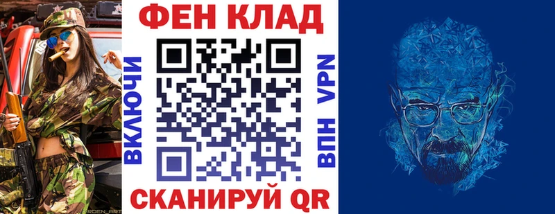 Амфетамин VHQ  Купить закладки  Барабинск 