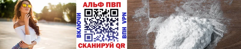Купить где  Барабинск  А ПВП крисы CK 