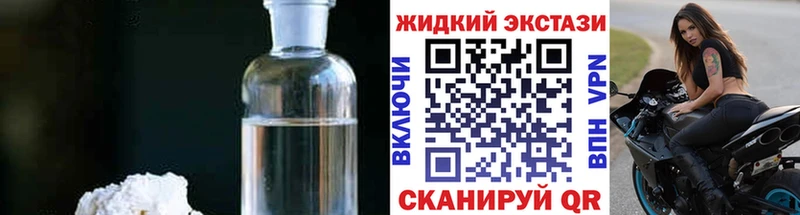 Купить закладки  Барабинск  Бутират бутандиол 