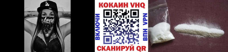 Кокаин 97%  Купить  Барабинск 