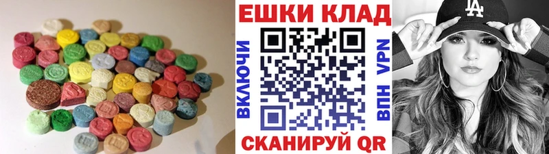 Купить где  Барабинск  Экстази 99% 