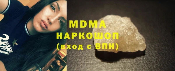 мдпв Кинешма