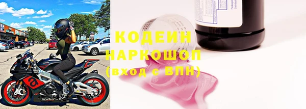 альфа пвп VHQ Козловка