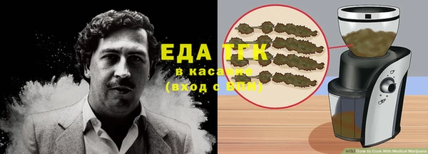 каннабис Киреевск