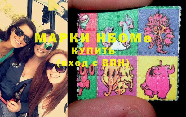 каннабис Киреевск