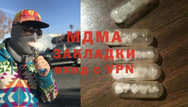 мдпв Кинешма