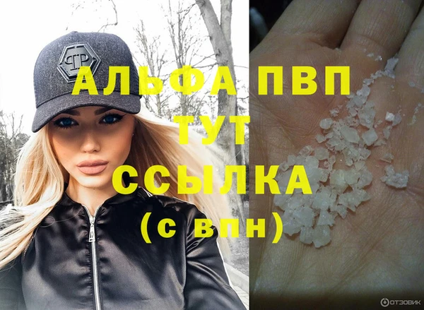 каннабис Киреевск