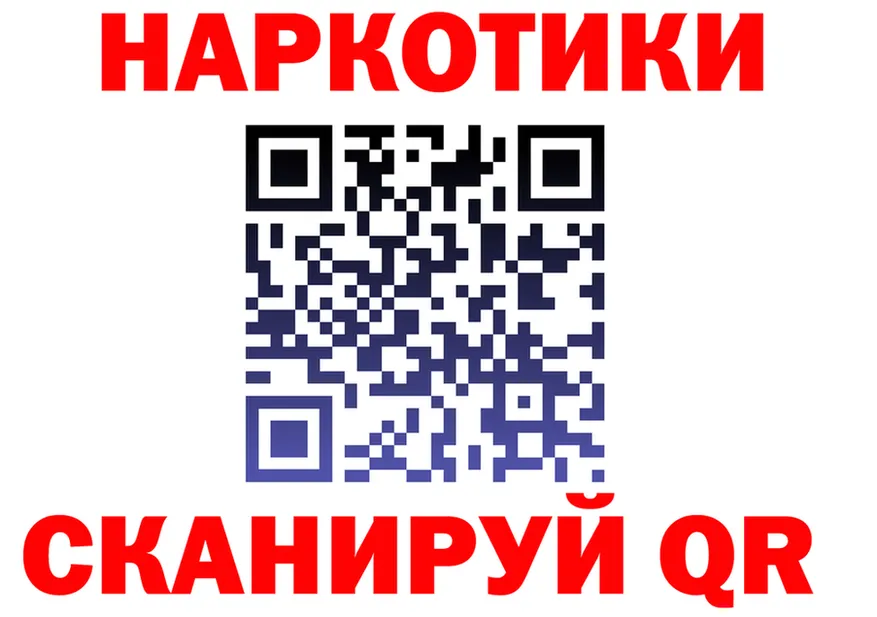 АМФ VHQ как войти площадка гидра Барабинск