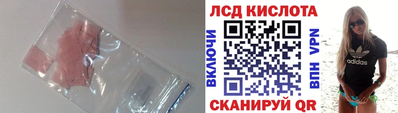 Лсд 25 экстази кислота  Купить где  Барабинск 