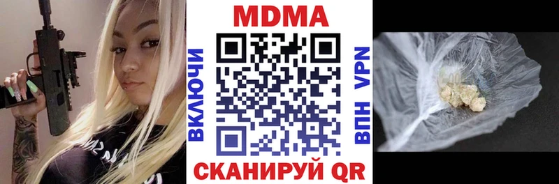 Купить где  Барабинск  MDMA VHQ 