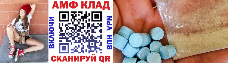 Купить где  Барабинск  МЕТАМФЕТАМИН Methamphetamine 