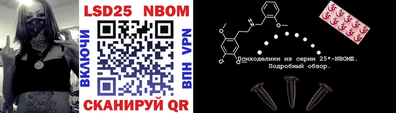 Купить где  Барабинск  Марки 25I-NBOMe 1,8мг 