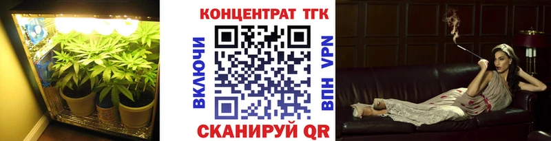 Купить закладки  Барабинск  ТГК вейп с тгк 